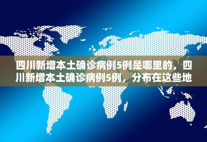 入鲁返鲁政策有变	，山东入鲁返鲁政策调整