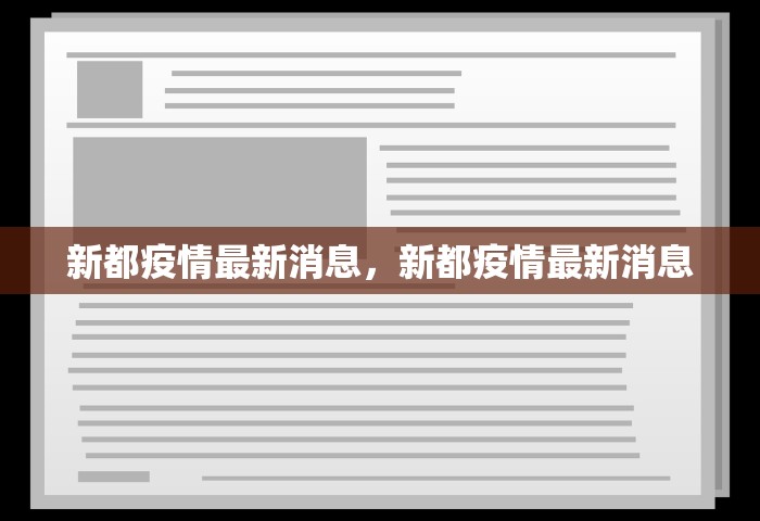 烟台到大连的船票时刻表，烟台到大连船票时刻表