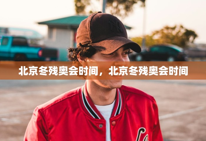 烟台到大连的船票时刻表，烟台到大连船票时刻表