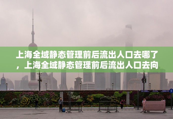 31省区市新增71例确诊，31省区市新增71例确诊