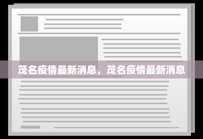 瑞典新冠疫情今天最新数据	，瑞典新冠疫情最新数据通报