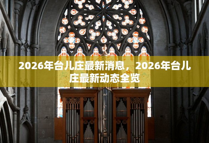 河北新增5例确诊，河北新增5例确诊