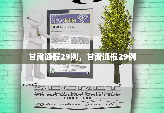 上海今天有新增本土病例吗，上海今日新增本土病例情况通报