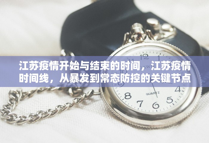 31省份增本土确诊61例 涉12省市	，31省份新增本土确诊61例 涉及12省市
