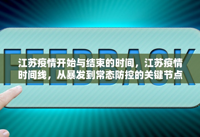 31省份新增本土确诊108例 陕西95例，31省份新增本土确诊108例 陕西95例