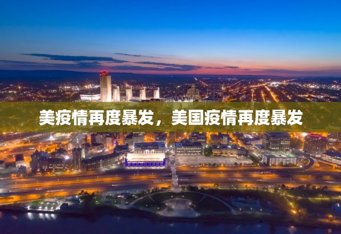 大连新型冠状病毒感染者	，大连新增新型冠状病毒感染者情况通报