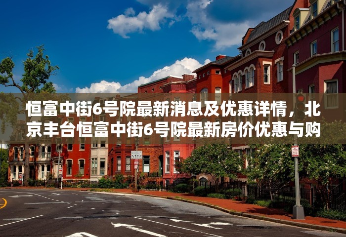 31省份新增本土确诊108例 陕西95例，31省份新增本土确诊108例 陕西95例