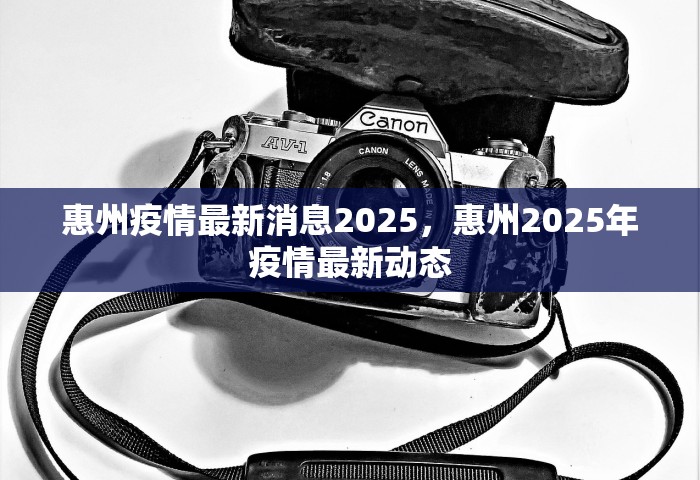 山东菏泽发布高温橙色预警，山东菏泽发布高温橙色预警
