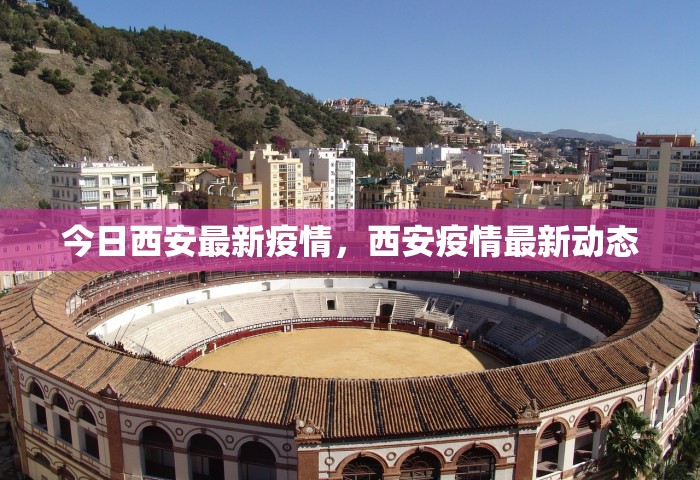 北京24小时实时天气预报新，北京24小时实时天气动态