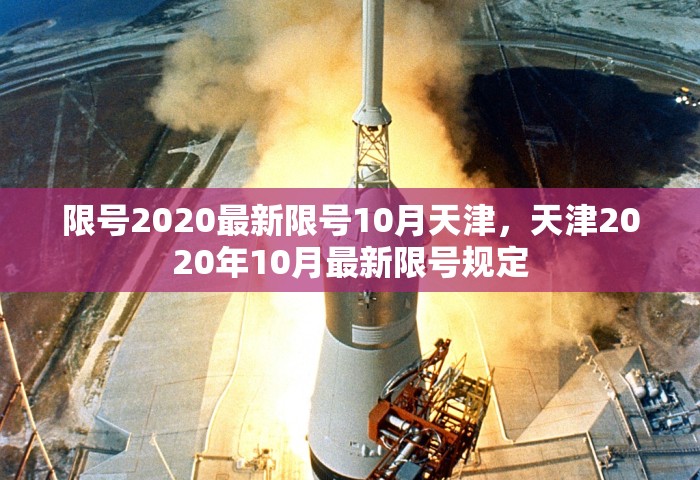 广东新增2例本土确诊 8例无症状，广东新增2例本土确诊、8例无症状感染者