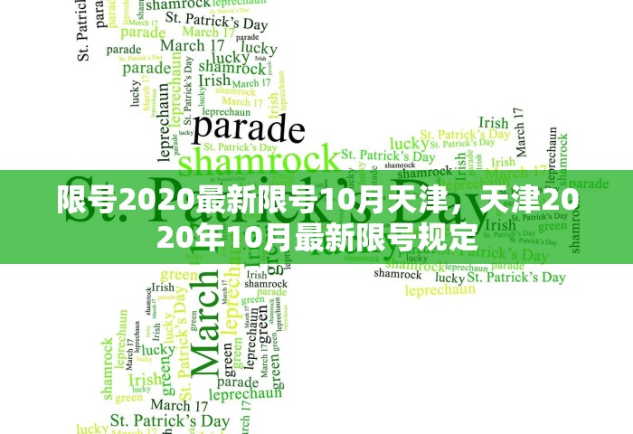 厦门新增确诊人数	，厦门新增确诊病例最新通报