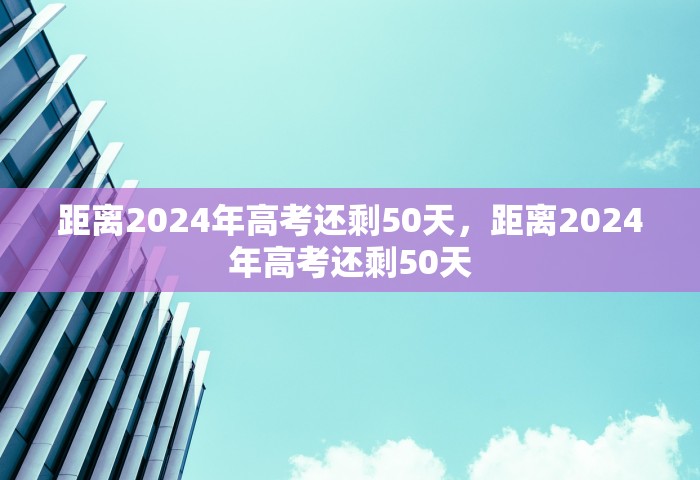 北京近期疫情最新情况	，北京近期疫情最新情况通报