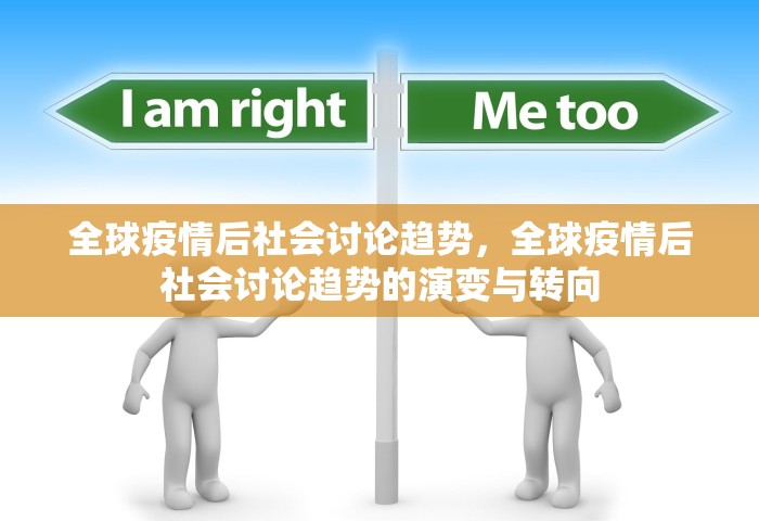 北京疫情最新动态更新	，北京疫情最新动态，防控措施与新增病例通报