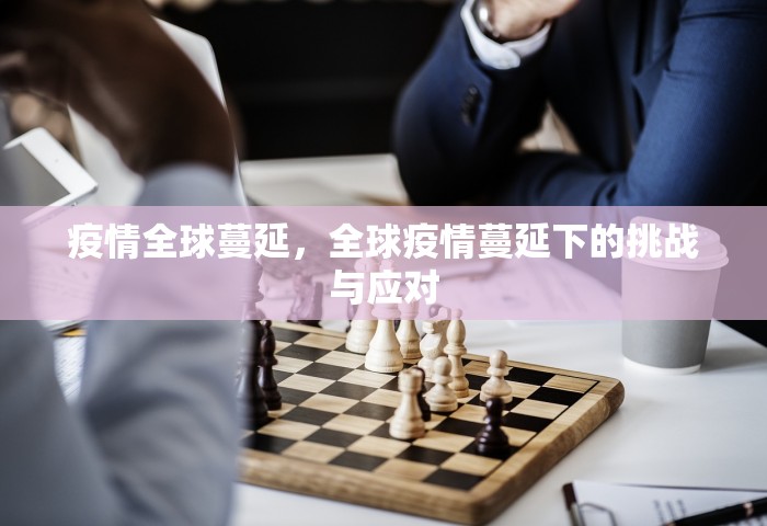 河南疾控紧急提醒鼠疫已确诊三例，河南疾控紧急提醒，鼠疫已确诊三例