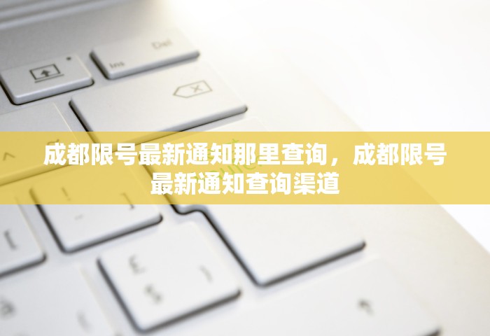江苏新增本土确诊病例2例，江苏新增本土确诊2例