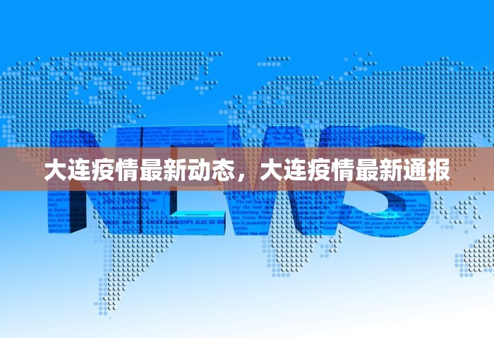 31省份昨增13例本土确诊	，31省份新增13例本土确诊