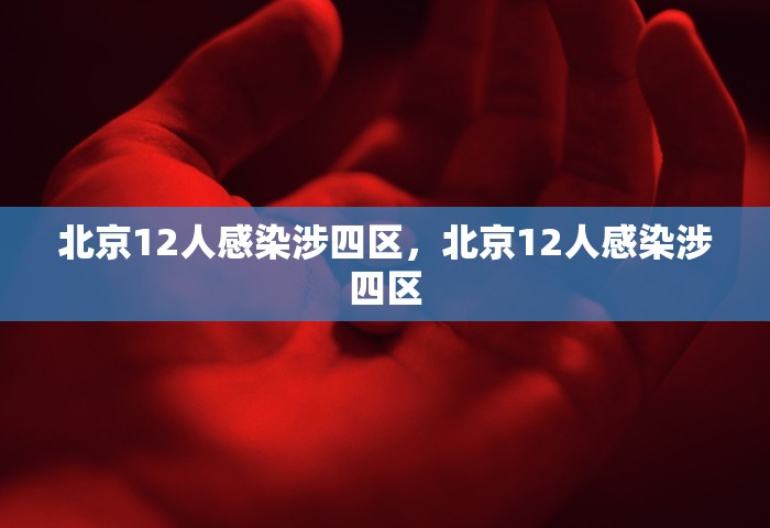 西安成为直辖市	，西安升格直辖市，历史机遇与战略考量