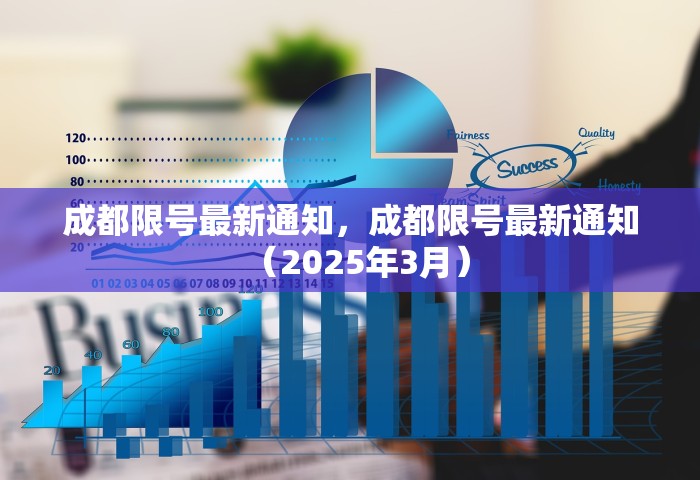 北京奥运会奖牌榜，2008年北京奥运会奖牌榜全景回顾
