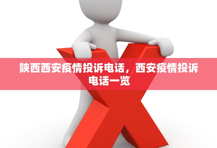 31省份新增本土确诊2例在内蒙古	，内蒙古新增2例本土确诊